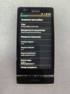 01-200166081: Sony xperia v lt25i 1/8gb