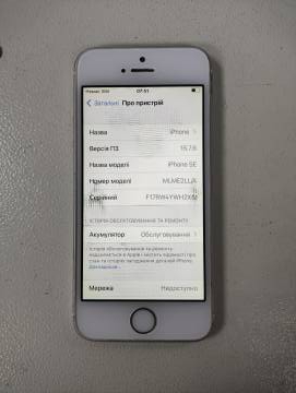 01-200265745: Apple iphone se 1 64gb