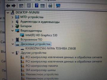 01-200270400: Dell екр 14"/core i5-6300hq/2.3ghz/8 ram/ssd256gb/intel graphics 530