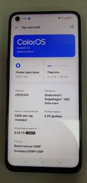 01-200236884: Oppo a96 8/128gb