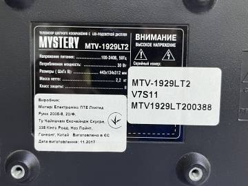 01-200271833: Mystery mtv-1929lt2