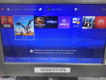 01-200269641: Sony playstation 4 pro 1tb + 2 джойстика