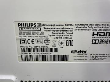 01-200278043: Philips 55pfs8159/12