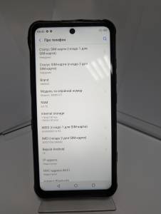 01-200261652: Umidigi bison gt 8/128gb