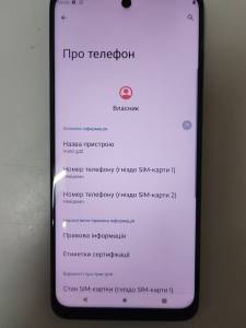 01-200293876: Motorola g32 8/256gb