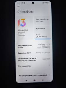 01-200296521: Xiaomi poco x3 pro 8/256gb