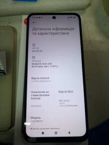 01-200103840: Xiaomi redmi 12 4/128gb