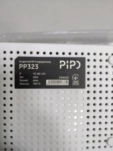 01-200154910: Pipo pp323 300mbps