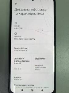 01-200165375: Xiaomi redmi note 10 4/128gb