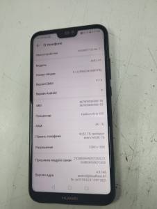 01-200276610: Huawei p20 lite 4/64gb