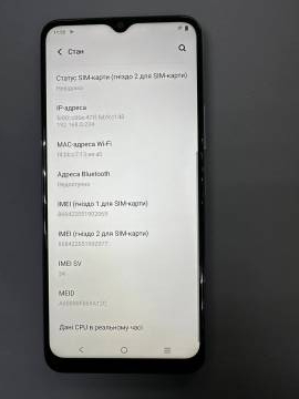 01-200027974: Vivo y15s v2120 3/32gb