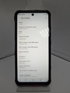 01-200261652: Umidigi bison gt 8/128gb