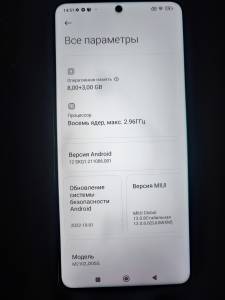 01-200296521: Xiaomi poco x3 pro 8/256gb