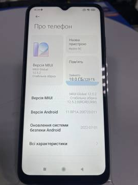 01-200301812: Xiaomi redmi 9c 4/128gb