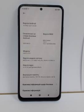 01-19320767: Xiaomi redmi note 11 4/64gb