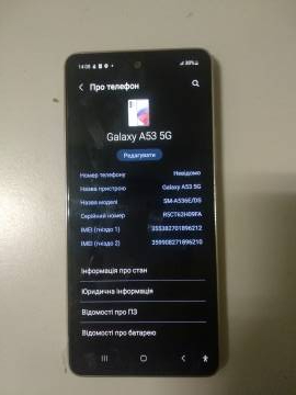 01-200007012: Samsung galaxy a53 5g 8/256gb