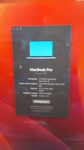01-200056397: Apple macbook pro 16&#34; 2019 a2141 core i9 2,4ghz/ram16gb/ssd1tb/amd radeon pro 5500m 4gb