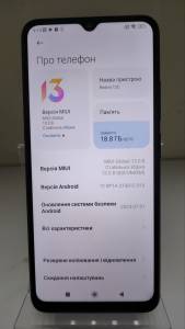 01-200086897: Xiaomi redmi 12c 3/32gb