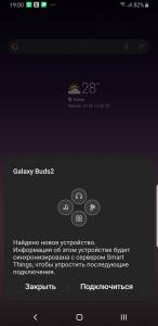 01-200142226: Samsung galaxy buds 2 sm-r177