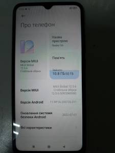 01-200140531: Xiaomi redmi 9a 2/32gb