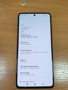 01-200124838: Xiaomi redmi note 12 pro 5g 8/256gb