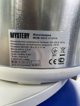01-200172560: Mystery mcm-1015