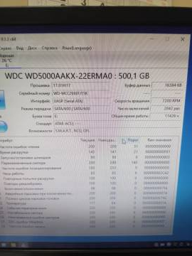 01-200125305: Wd blue 500 gb