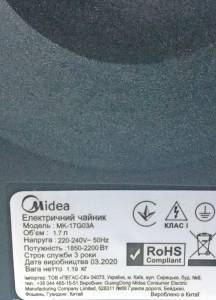 01-200225380: Midea mk-17g01b