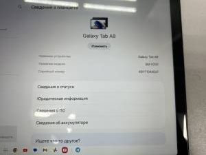 01-200212175: Samsung galaxy tab a8 10.5 3/32gb wi-fi