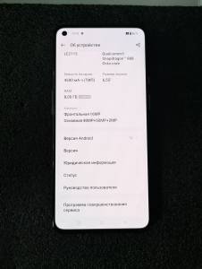 01-200227196: Oneplus 9 8/128gb