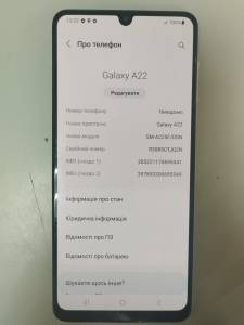 01-200251416: Samsung galaxy a22 4/64gb