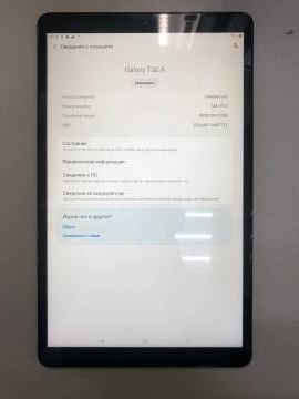 01-200263872: Samsung galaxy tab a 10.1 32gb 3g