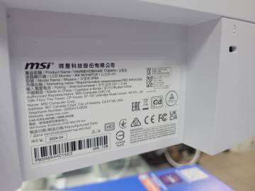 01-200278716: Msi pro mp243x