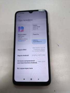 01-200292994: Xiaomi redmi 9a 2/32gb