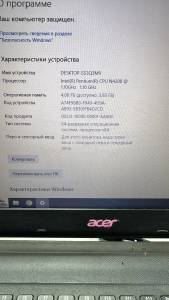 01-200300390: Acer єкр. 15,6/ pentium n4200 1,1ghz/ ram4gb/ hdd500gb