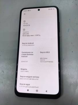 01-200314012: Xiaomi poco m5s 4/128gb