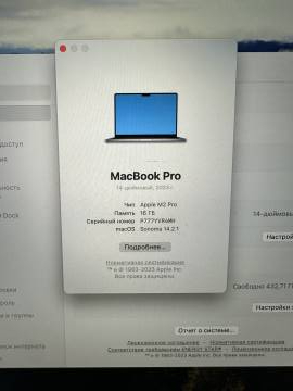 01-200068782: Apple Macbook Pro a2779/ m2 pro 10-cpu/ 16-gpu/ ram16gb/ ssd512gb/ touch id, retina xdr