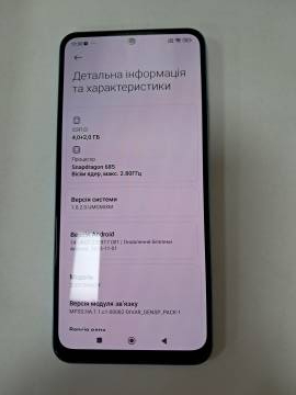 01-200059102: Xiaomi redmi note 12 4/128gb