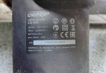 01-200118984: Dnipro-M cs-210