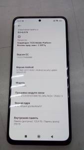01-200127517: Xiaomi redmi note 12 pro 8/256gb