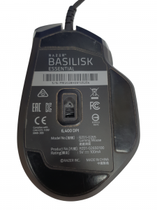 01-200073072: Razer basilisk essential rz01-02650100