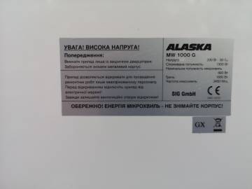 01-200154462: Alaska mw 1000 g
