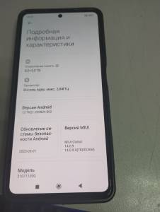 01-200235675: Xiaomi 11t pro 8/256gb