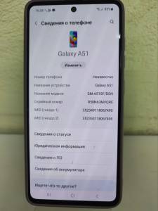 01-200300255: Samsung a515f galaxy a51 4/64gb