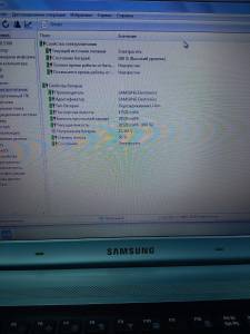 01-200311868: Samsung єкр. 15,6/ core i3 2330m 2,2ghz /ram3072mb/ hdd320gb/ dvd rw